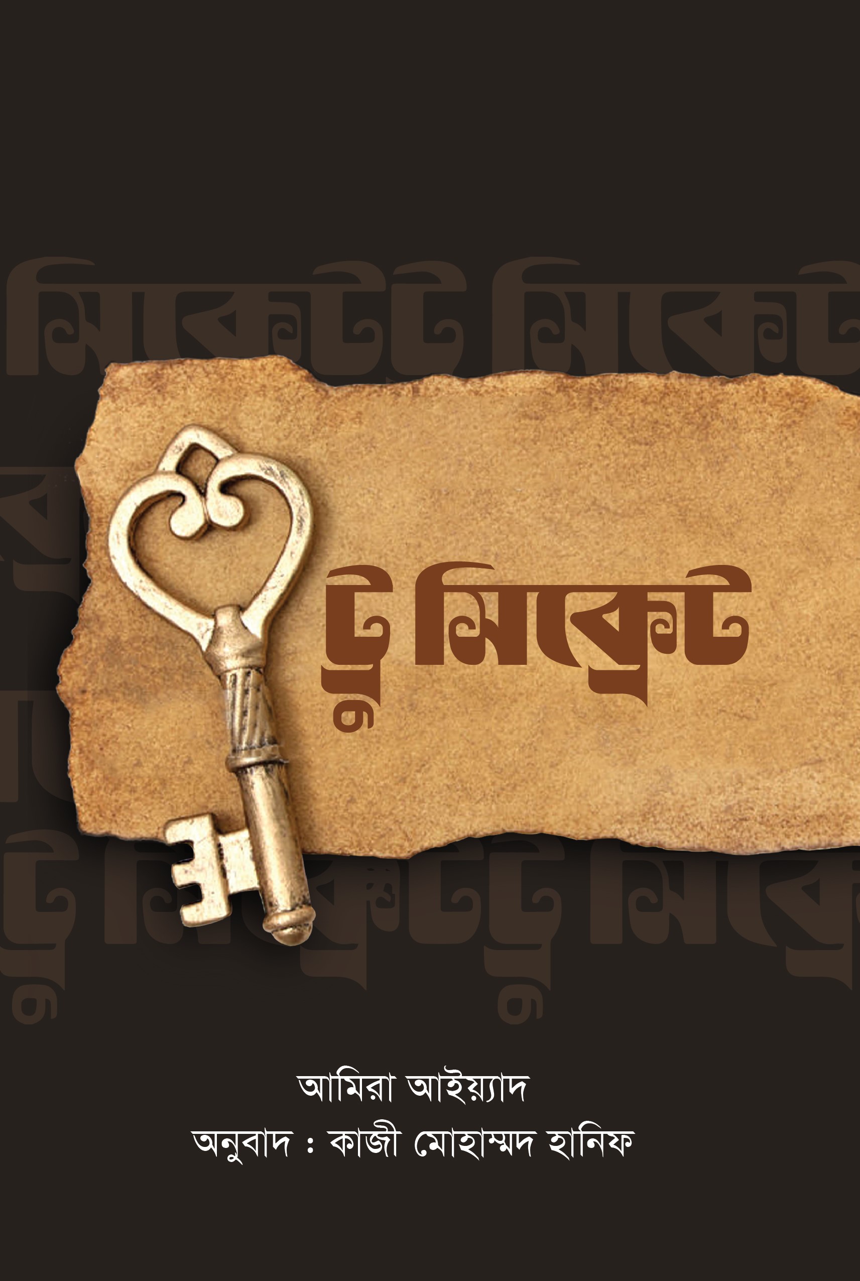 durbar_shop Books